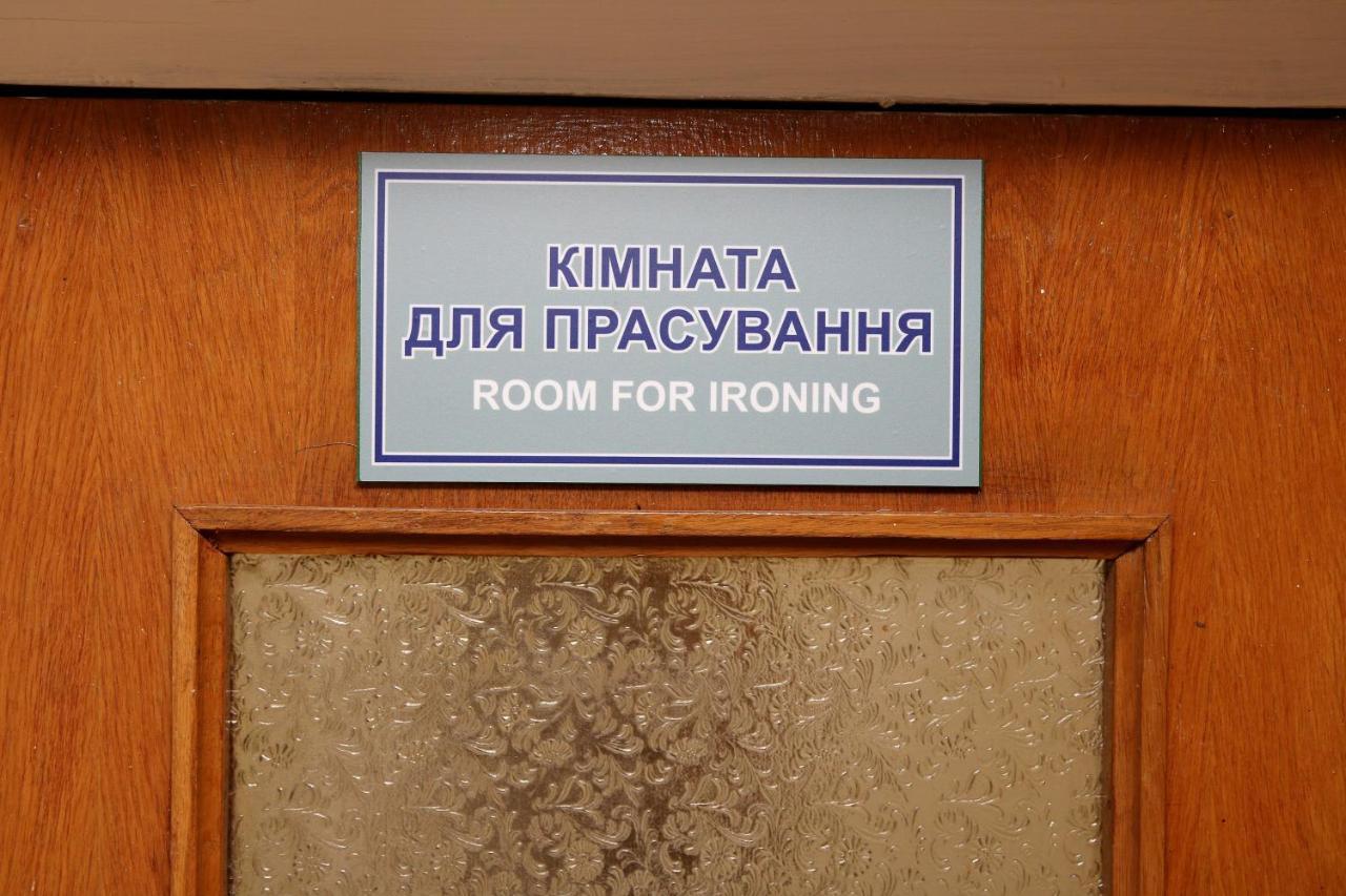 Hotel Tourist Rivne Exterior foto